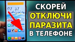 ЗНАЛИ, ЧТО ВСЕ ВАШИ УВЕДОМЛЕНИЯ ПОСТОЯННО ЧИТАЮТ ХИТРЫЕ РАЗРАБОТЧИКИ ВАШЕГО ТЕЛЕФОНА