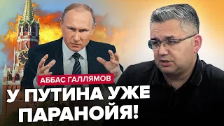 ГАЛЛЯМОВ: Шойгу – НАСТУПНИЙ? За що ВЗЯЛИ заступника міністра? Росія ЗАКРИВАЄ кордони для ЧИНОВНИКІВ