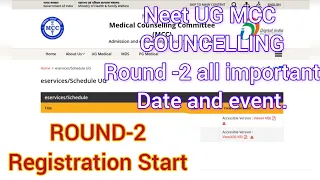 Neet UG MCC ROUND- 2 Registration & Choice filling. MCC ROUND- 2 me registration kaise kare