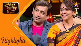 Supriya Sachin Show - Jodi Tujhi Majhi| मंजिरी-प्रसाद ओक यांचं प्रेमळ गुपित कळणार !