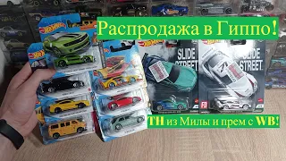 Охота на редкие Hot Wheels! Нашли TH Chevy Camaro Special Edition!