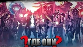 ВСЕ 13 ПРАЙМОВ ИЗ ТРАНСФОРМЕРОВ / КТО ОНИ? ЧТО С НИМИ СТАЛО? / Transformers