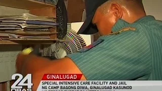 24 Oras: Special intensive care facility and jail ng Camp Bagong Diwa, ginalugad