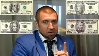 Дмитрий Потапенко - Новости недели: Храните сбережения в валюте, но дома. Подарок для автолюбителей