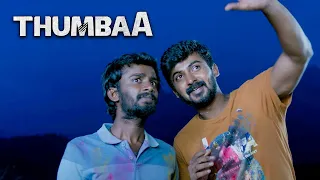 Thumbaa Tamil Movie | Squirrel steals Darshan's paint brush | Darshan | Keerthi Pandian | KPY Dheena