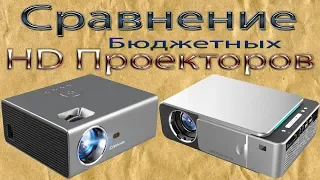 Сравнение двух бюджетных HD проекторов CRENOVA RD-825 и T6