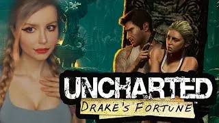 UNCHARTED: DRAKE’S FORTUNE ● ФИНАЛ ● UNCHARTED: СУДЬБА ДРЕЙКА ● ПОЛНОЕ ПРОХОЖДЕНИЕ ●  СТРИМ