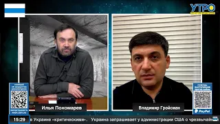 Гройсман: Вбиваючи українців, путін виплескує ненависть до всього світу