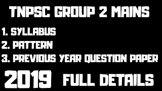 TNPSC GROUP 2 MAINS - SYLLABUS, PATTERN, HOW TO, IMPORTANT BOOK LIST, PREVIOUS YEAR QUESTION PAPER