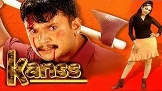 Kanss - कांस - Full Length Action Hindi Movie