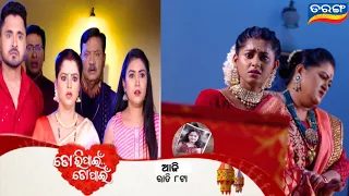 tori pain to pain Ep-307 | 13th may 2024 | episodic new promo video review | tarang plus | tarang tv