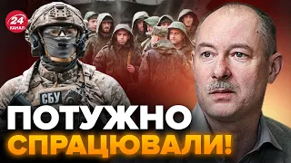 💥ЖДАНОВ: ТЕРМІНОВО! ФЕЄРИЧНА операція СБУ! Кого ЗНИЩИЛИ? /  В окупантів ПЕРЕПОЛОХ @OlegZhdanov