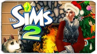 Sims 2: ОТМЕЧАЕМ НОВЫЙ ГОД!