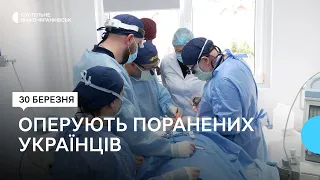 "Я ще не бачив таких пошкоджень, ран у людей". У Франківську американські хірурги оперують поранених