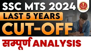 SSC MTS Last 5 Years Cut Off Analysis State Wise 🎯| SSC MTS 2024 | SSC MTS Cut Off 2023 | SSC Wallah