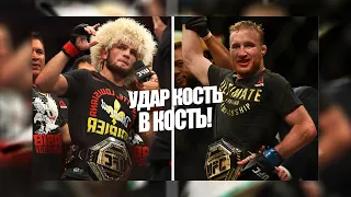 Джастин Гейджи обратился к Хабибу Нурмагомедову! UFC 254!