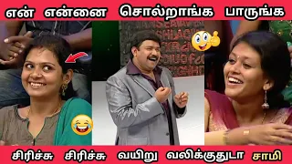 NEEYA NAANA VEGETARIAN VS NON VEGETARIAN TROLL VIDEO