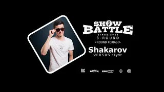 Shakarov - 3 round (vs Lyric)