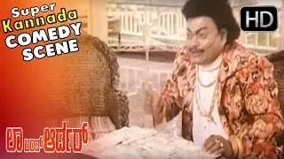 Sadhu Kokila Crying for Money - Sadhu Kokila Kannada Comedy Scenes | Law And Order Movie