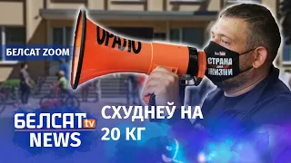 Рэакцыя сведкі на суд Ціханоўскага | Реакция свидетеля на суд Тихановского