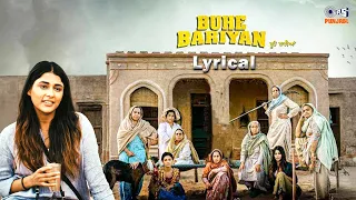 Buhe Bariyan Title Song - Lyrical | Nirmal Rishi |Seema Kaushal |Simran Bhardwaj | Punjabi Song