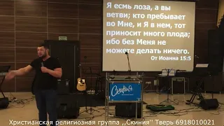 Иван Филимонов "От малого к большому" конференция 2022