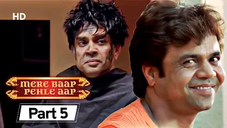 Mere Baap Pehle Aap - Movie Part 5 | Superhit Comedy Movie |  Paresh Rawal - Rajpal Yadav