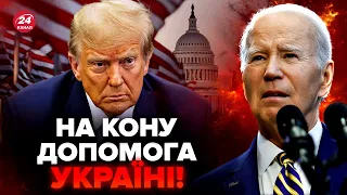 ⚡Термінова новина із США! Підступний план Трампа. Що задумав Китай щодо Росії?