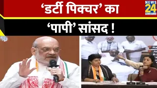 पिता गिरफ्तार-बेटा फरार…कांग्रेस और BJP में बढ़ी तकरार ! Prajwal की काली करतूत, किसने दिया सबूत ?