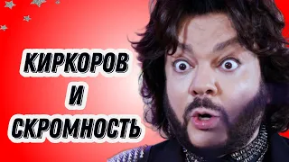 СОТНЯ ГОСТЕЙ, ФЕЙЕРВЕРК И ТОРТ В ВИДЕ ДРАКОНА - как Киркоров "скромно" отметил день рождения