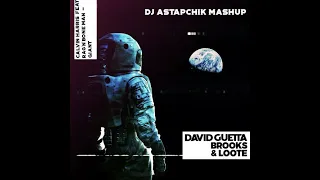 Calvin Harris feat Rag'n'Bone Man vs David Guetta,  - Better When You're Giant (DJ Astapchik MashUp)