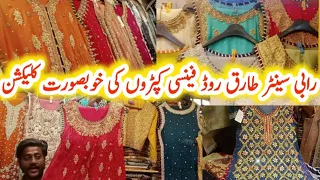 Rabi Center Tariq Road Karachi winter fancy Bridal dresses#Affordable#fancydresses#katdanawork