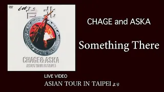 [LIVE] Something There / CHAGE and ASKA / ASIAN TOUR IN TAIPEI