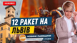 Наслідки атаки на Львівщині | Як врятувати енергосистему | Черговий скандал “95 кварталу”