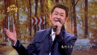 110.12.26 超級紅人榜 蔡小虎 - 鴛鴦一場