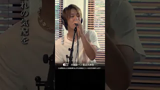 大瀧詠一「君は天然色」①Covered by OZZ