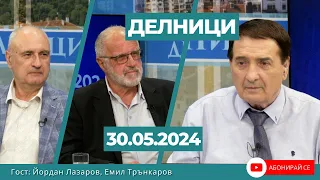 Йордан Лазаров, Емил Трънкаров, ПП „Пряка демокрация“