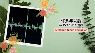 Xu Duo Nian Yu Hou《许多年以后》BERTAHUN-TAHUN KEMUDIAN【Lagu Mandarin】- 赵鑫 [Indo/Pinyin Lyric & terjemahan]