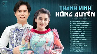 Album THANH VINH & HỒNG QUYÊN - LK Người Tình Không Đến | Mở Nhẹ Nhàng Cho Cả Xóm Phê Nức Nở