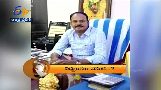 8 PM | ETV 360 | News Headlines |  18th JUNE '2022 | ETV Andhra Pradesh