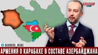 В партии Пашиняна предложили обсудить статус Карабаха в составе Азербайджана