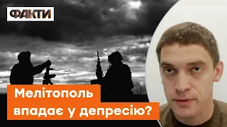 😱 Мелітопольці НАЖАХАНІ: чоловіків НЕ ПРОПУСКАЮТЬ на блокпостах, насильно формують СПЕЦБАТАЛЬЙОНИ