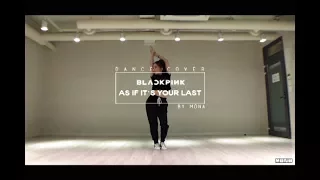 [DANCE COVER by MONASONG] BLACKPINK (블랙핑크) - 마지막처럼 (AS IF IT'S YOUR LAST)