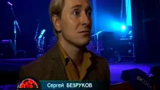 Безруков - сп. Хулиган. Исповедь в Константиново