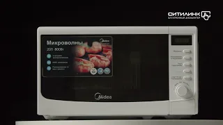 Обзор микроволновой печи Midea AM820CWW-W | Ситилинк