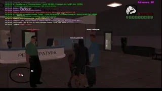 Gta Samp Ебем гос за рп