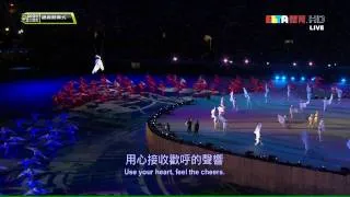 2009 Deaflympic ACT6 Part1 Dream A Mei 聽障奧運開幕式 聽得見的夢想~張惠妹 HD