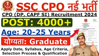 SSC CPO Recruitment 2024 | SSC CPO Notification 2024 | Age, Syllabus & Selection Process Full Detail