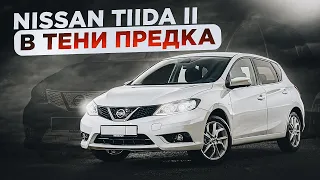 Nissan Tiida 2 (C13) | Есть за что зацепиться? Ищем преимущества Тииды второго поколения.