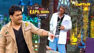 डॉक्टर गुलाटी हो गया कपिल के सवालों से परेशान | Best Of The Kapil Sharma Show | Comedy Clip